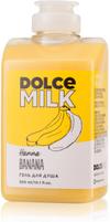 Гель для душа Dolce Milk Ханна Банана 300 мл