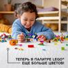 Конструктор LEGO CLASSIC Прозрачные кубики 11013