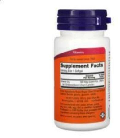 NOW Vitamin D-3 2000 МЕ, 240 капс.