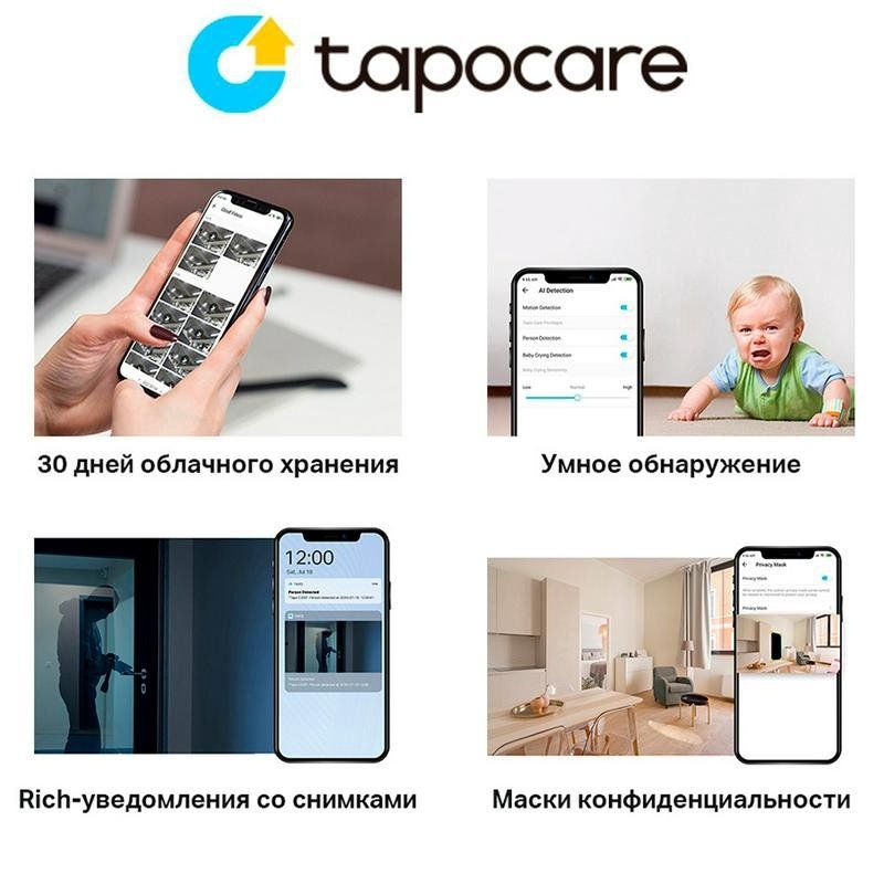 Купить WiFi Камера TP-Link Tapo C110, Фиксированная, 1296p Super Full ...