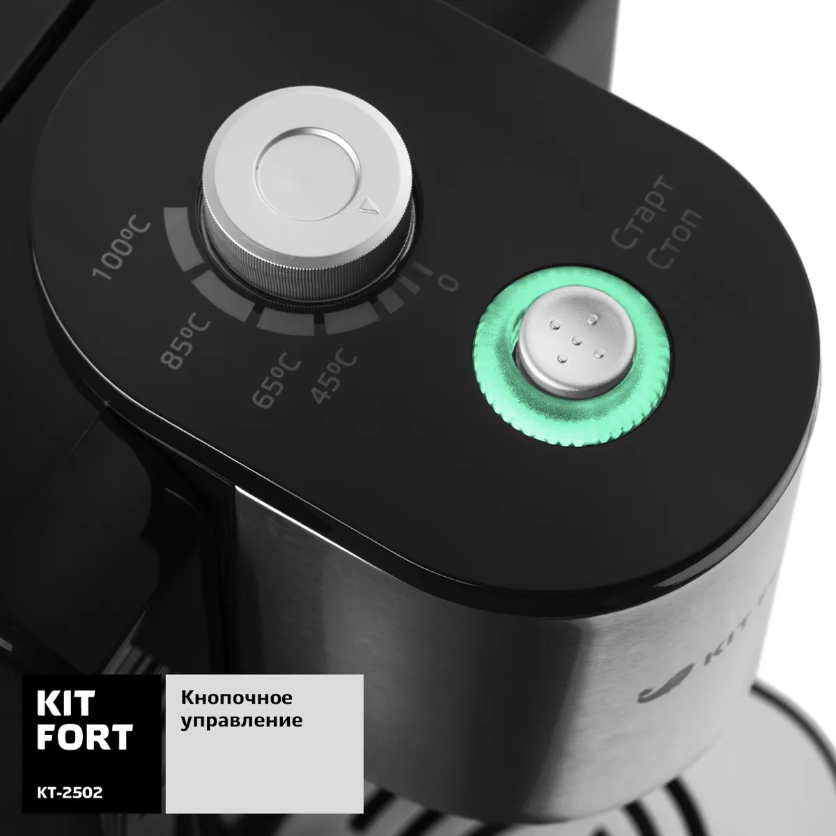 Термопот Kitfort KT-2502 черный